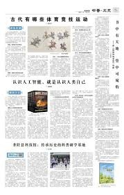 武汉三镇官宣：30岁前国脚合同到期离队，接近加盟中超第8